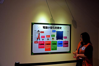 Illustration for article titled The Dragon Ball Science Museum
